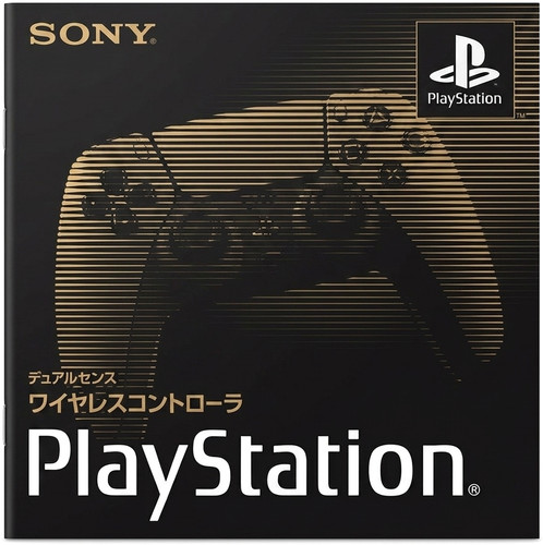 Ps5 dualsense 30th anniversary - dualsense,