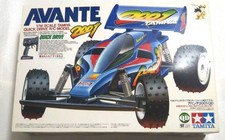 Premio Maruchan Tamiya Avante