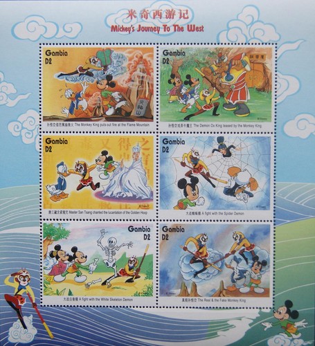 Gambia 1997 klb 2537 disney - klb, 2537-42