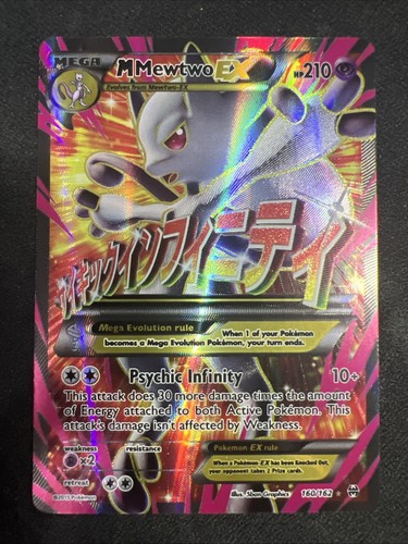 Mewtwo - ex, full