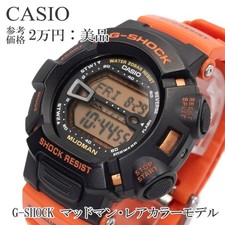 Orologio digitale CASIO