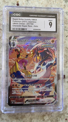Pokémon attacco rapido - attacco,