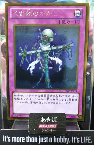 Rottami ferro - rottami,