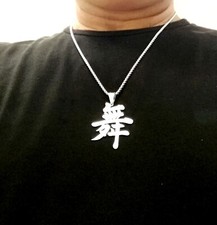 CIONDOLO IDEOGRAMMA  GIAPPONESE SIMBOLO "DANCE" BALLARE GIGI D' AGOSTINO  5 cm.