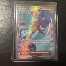 Pokémon TCG Skyla Breakpoint