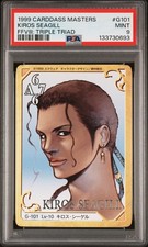 1999 Carddass Masters Final