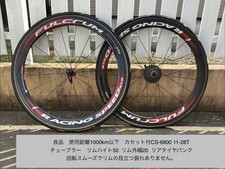 Buono fulcrum racing velocità - buono,