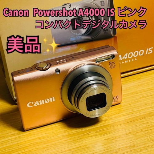 Eccellente canon powershot - eccellente,