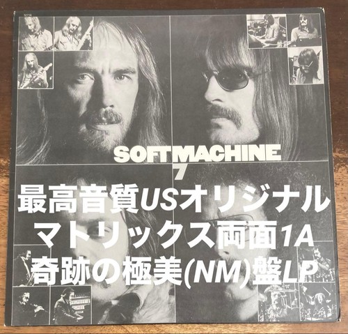 Soft machine seven vinyl - soft,