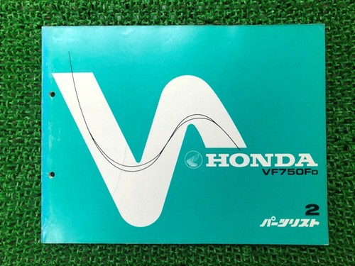 Honda vf750f lista ricambi - vf750f,