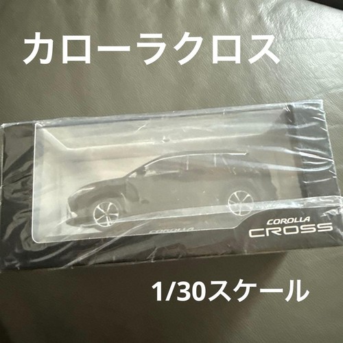 Corolla cross mini car - corolla,