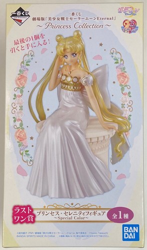 Figura ichiban kuji - figura,