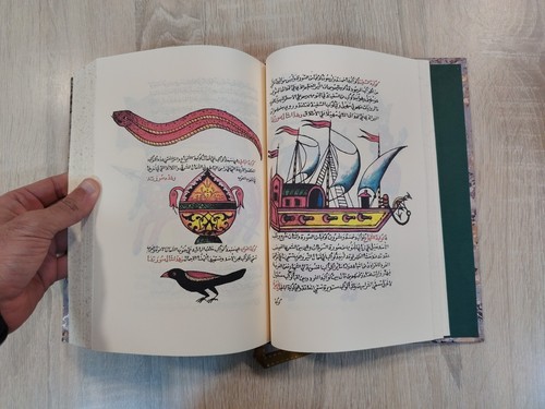 Arabic reprint manuscript book - manuscript,