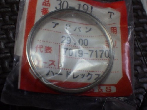 Orologio seiko advan 7019 - orologio,