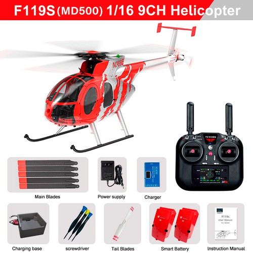Yuxiang f119s md500 - yuxiang,