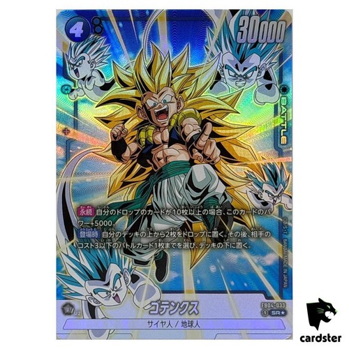 Gotenks fb04 033 par - gotenks, [par]