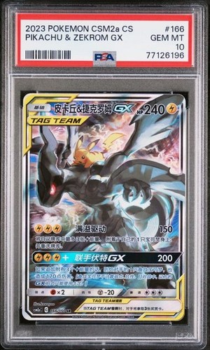 Psa10 pokemon tcg - psa10, s-chinese