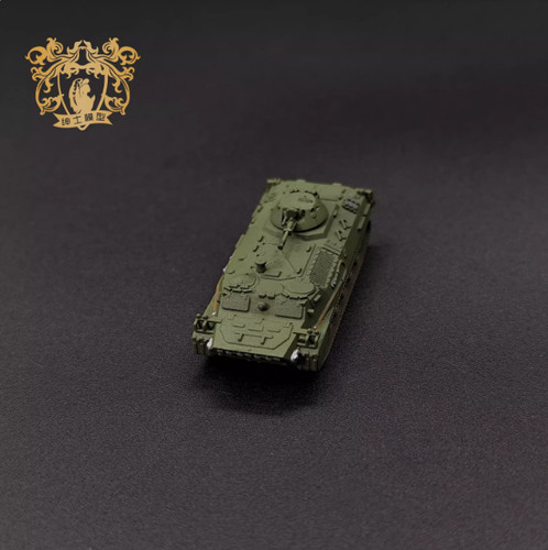 Carro armato corazzato