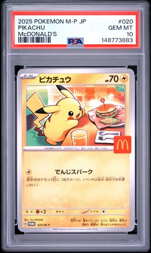 Pikachu pokemon 020 2025 - pikachu, 020/m-p