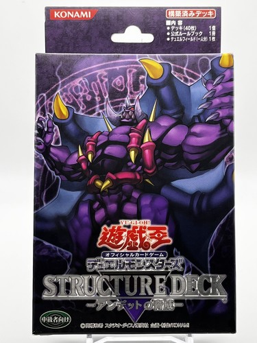 Structure deck zombie madness - zombie,