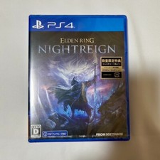 Elden ring nightreign - ring,