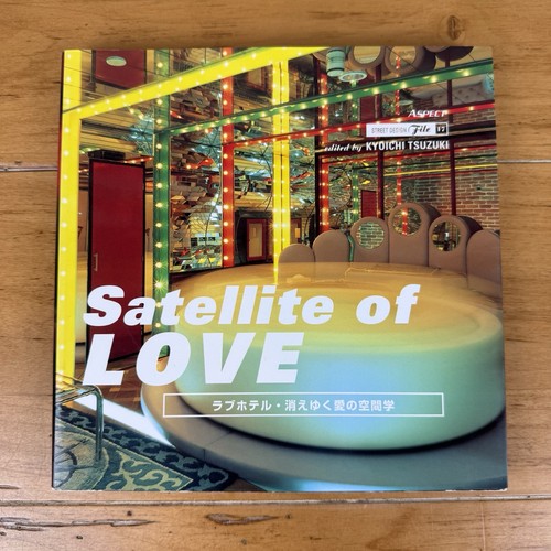 Satellite love kyoichi - satellite,