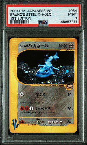Psa bruno steelix - psa, 1°
