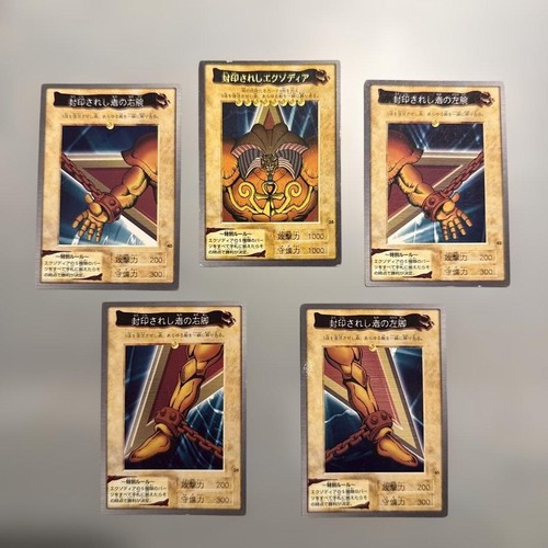Exodia set completo - yu-gi-oh,