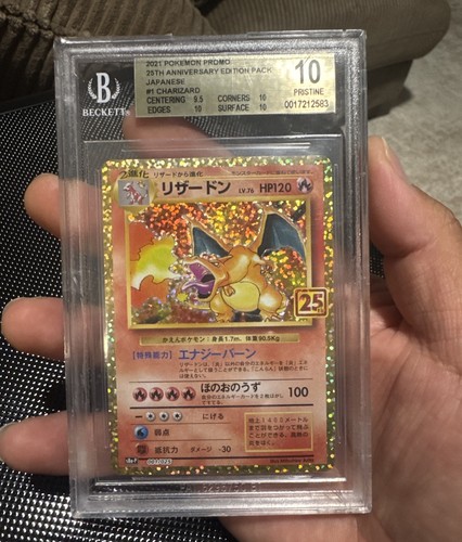 Pokemon charizard 25 - pokemon,
