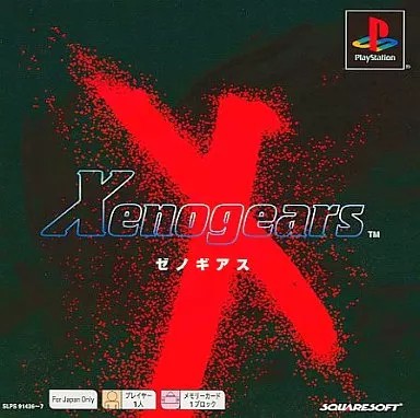 Software xenogears psone - ps, (psone