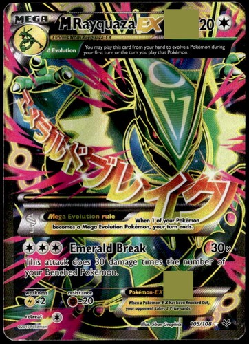 Pokémon rayquaza 105 108 - pokémon, m