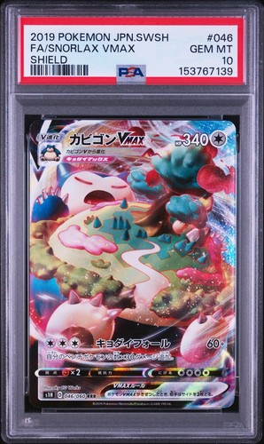 Pokemon giapponese snorlax - pokemon,
