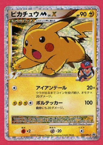 Carta pokemon giapponese - carta,