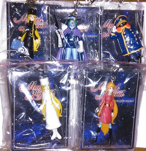 Set portachiavi galaxy - set, di
