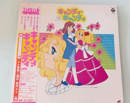 Candy bgm originale - lp,