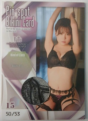 Ramu vol pin spot - vol., top