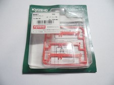 KYOSHO MVW07 Tie Rod Set