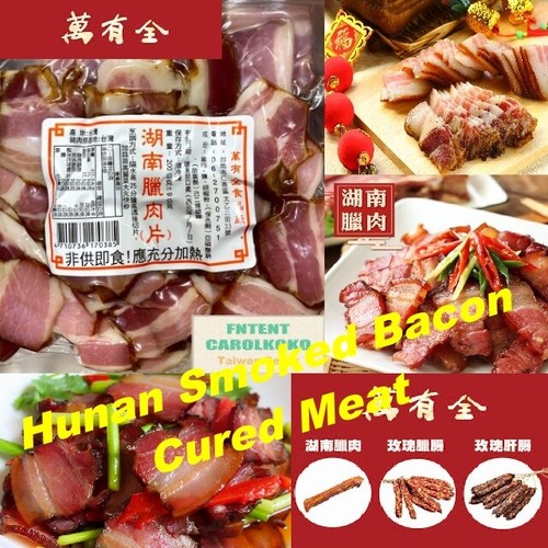 Wan chuan hunan - chuan, pancetta