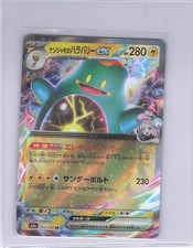 POKEMON TCG CARD EX AS SHOWN