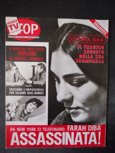 Stop 1601 1979 farah diba - stop,