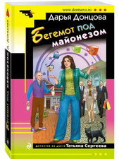 Libro in lingua russa