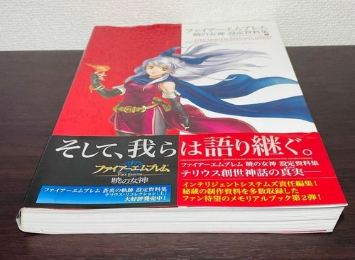Fire emblem path radiance - emblem,