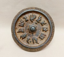 BELLISSIMA SCALA MISURA PESO