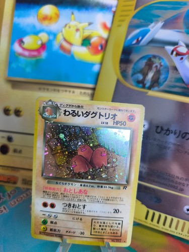 Carta pokemon card dark - card,