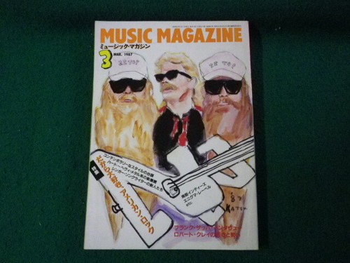 Music magazine march 1987 - music,