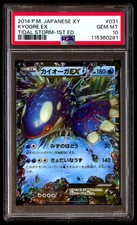 PSA 10 Kyogre EX 031 Pokémon