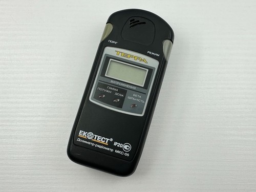 Terra mks ecotest - terra,