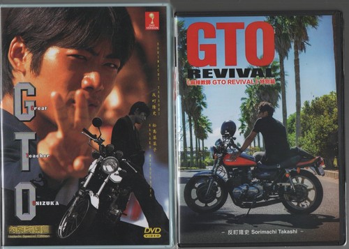 Japanese drama dvd - japanese, gto