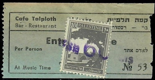 Biglietto ingresso judaica - d'ingresso,