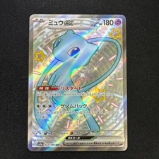 Carta Pokemon Shiny Mew ex SSR